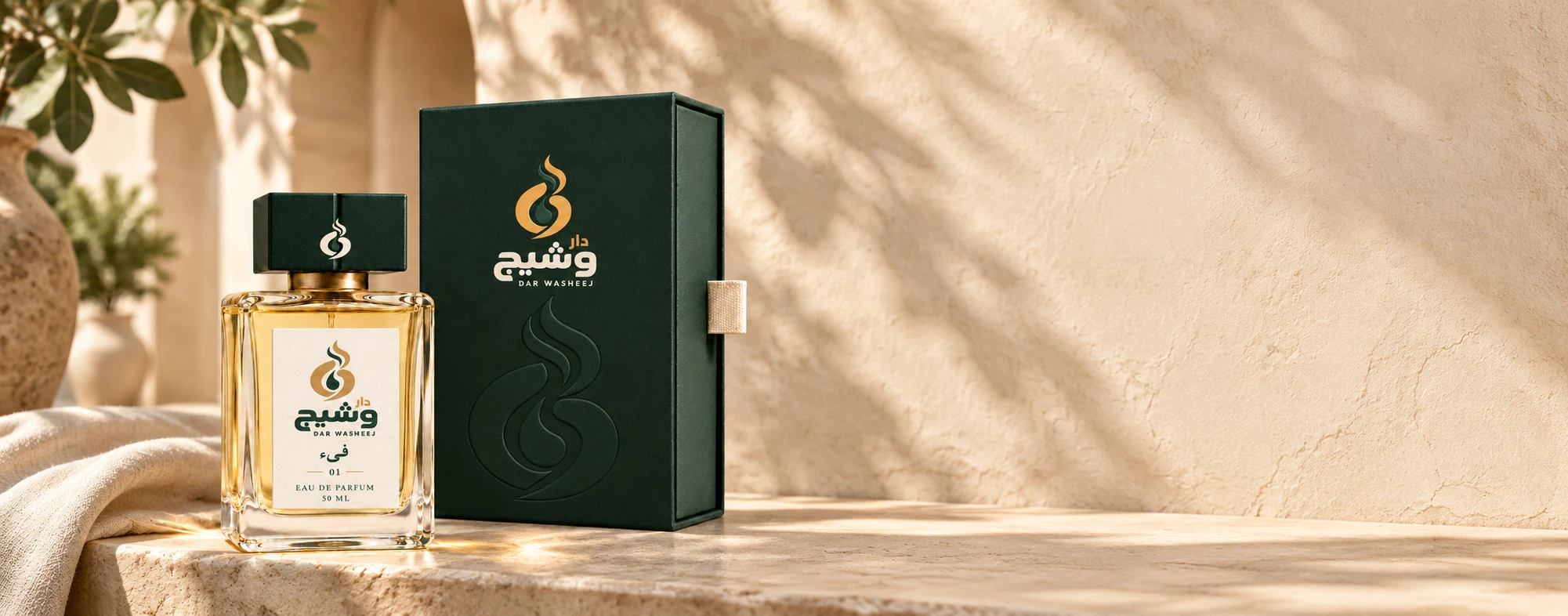 فيء وعبوته الجديدة في ضوء الفناء