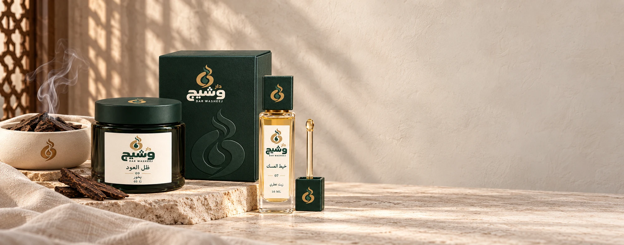 طقس العطر والمسك والبخور