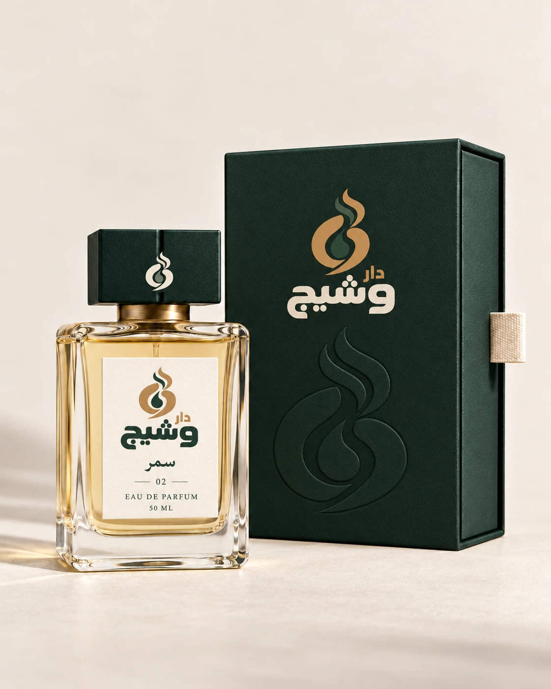عنبر وتوابل