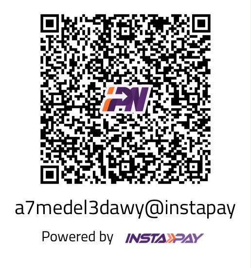 رمز التحويل إلى a7medel3dawy@instapay