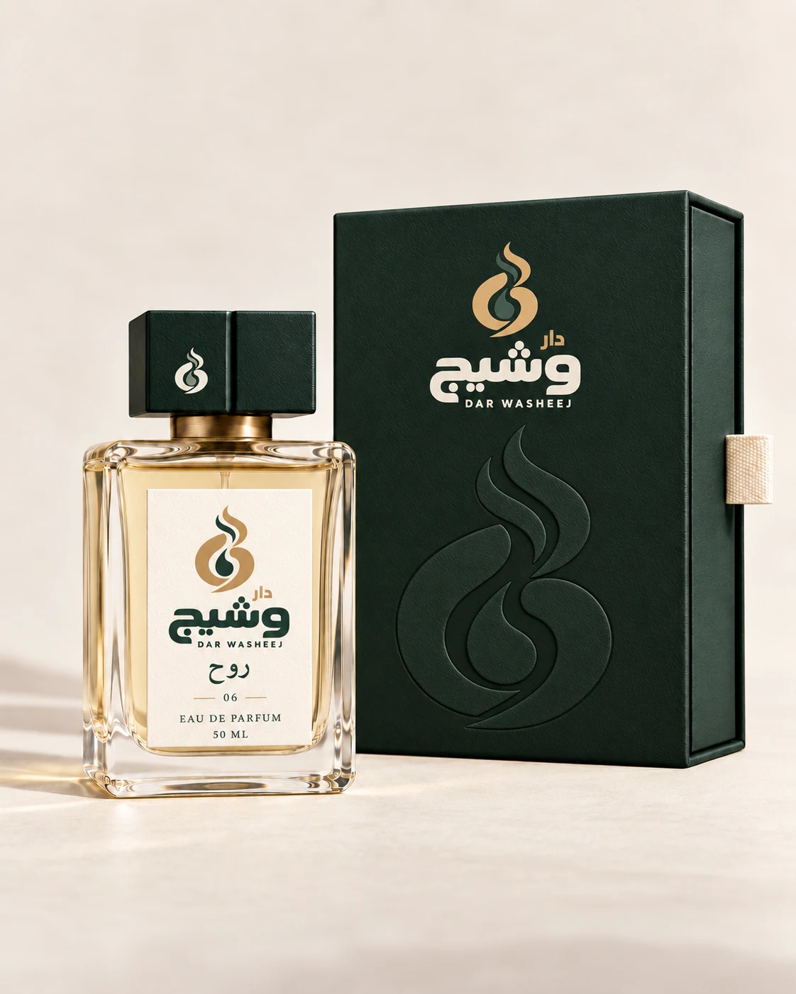 روح من دار وَشيج