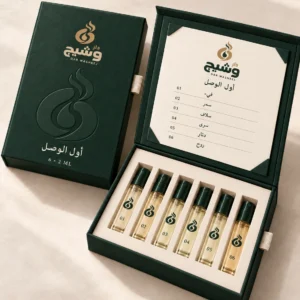 أول الوصل