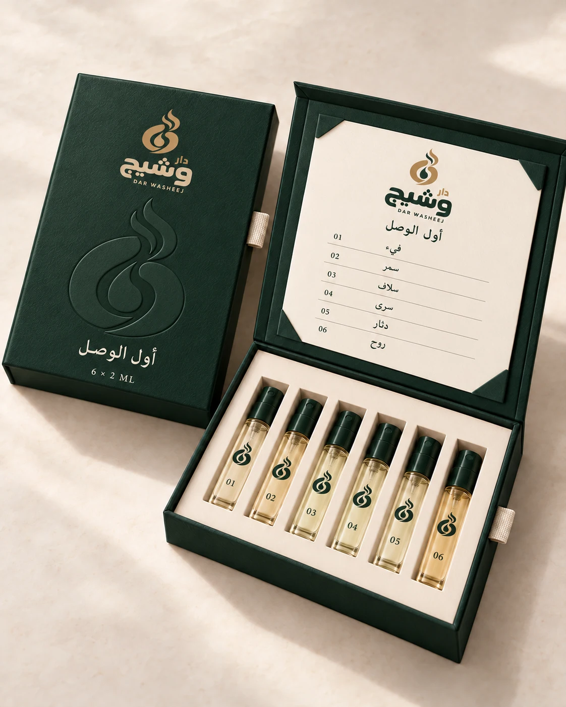 أول الوصل من دار وَشيج