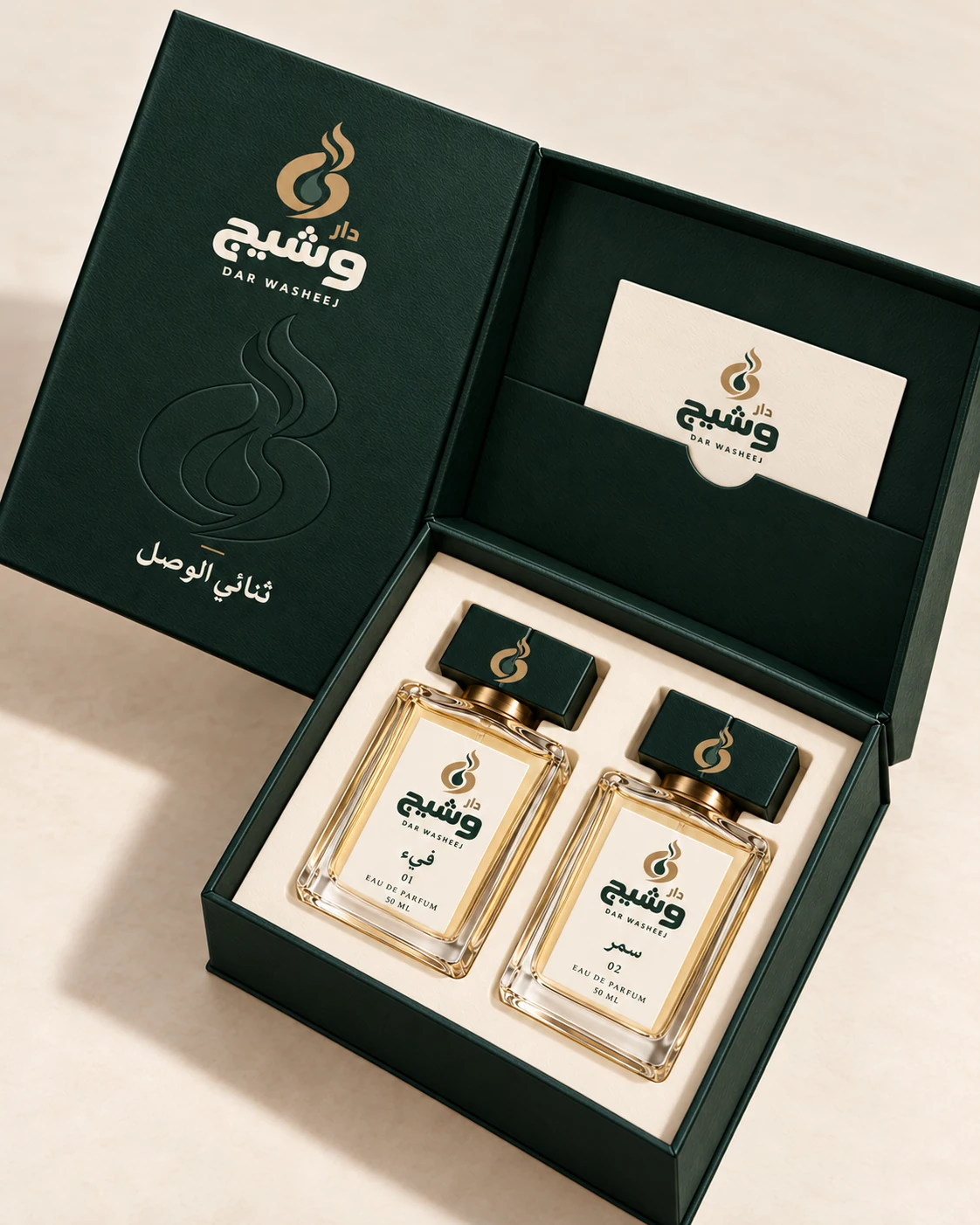 ثنائي الوصل من دار وَشيج